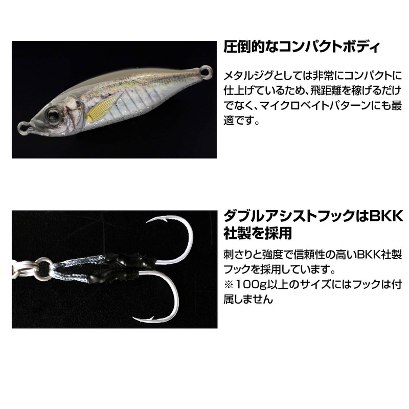 Little Jack METAL ADICT-06 100g #07 Chart Head Glow Belly