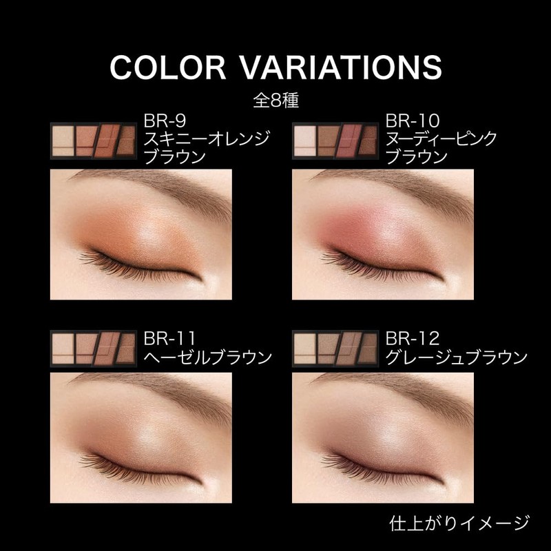 Kate Designing Brown Eyes BR-12 Powder