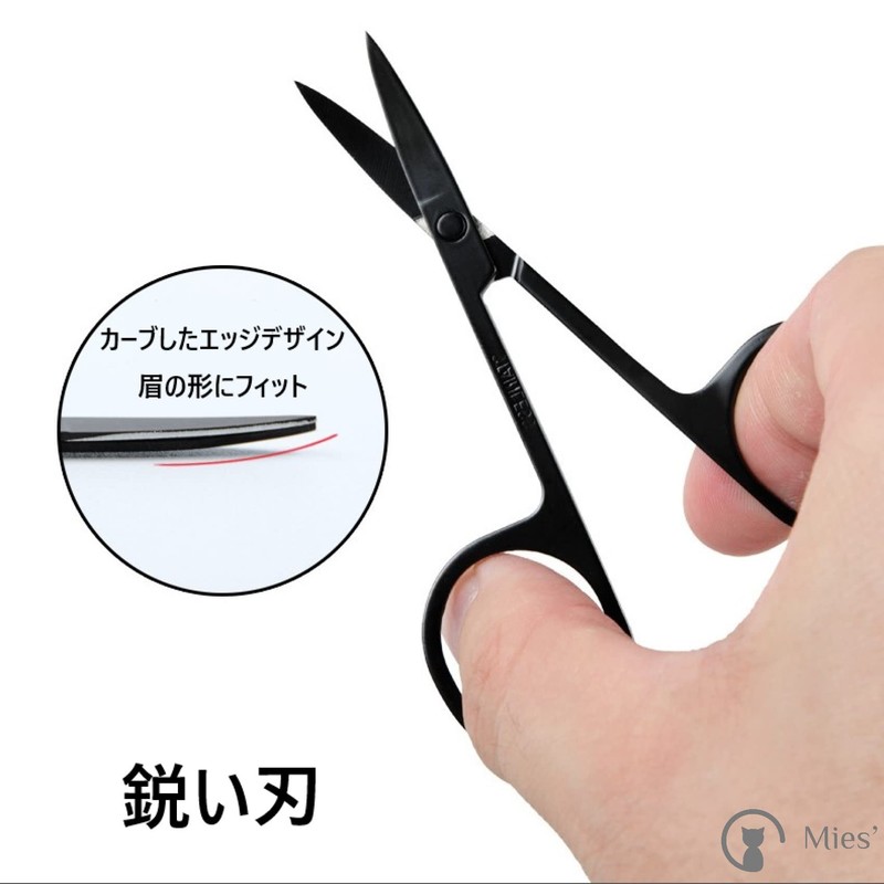 Eyebrow Trimming Set with PU Leather Case, Women's, Men's, Eyebrow