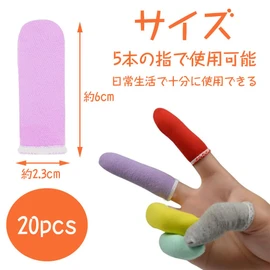 Cloth Finger Cover, Finger Back, Finger Supporter, Fingertip Protection Sack, Prevents Fingertip Abrasion, Hand Eczema, Cracks, Cotton, Elastic, Anti-Static, Anti-Slip, Anti-Slip, Fingertip Care, Work, Medical, Sculpture, Experiment, Pack of 20 (Color)