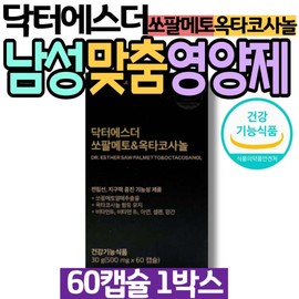 Esther Formula Dr. Esther Saw Palmetto Octacosanol Male Supplement Endurance Prostate Men Husbands 50s 60s 40s Health / 에스더포뮬러 닥터에스더 쏘팔메토 옥타코사놀 남성 영양제 지구력 전립선 남자 남편 50대 60대 40대 건강