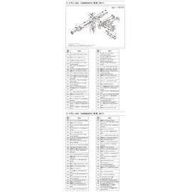 Genuine Parts 17 Soare CI4+ C2000SSPG Spool Set Part No 13CFK
