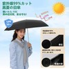 Parasol, UV Protection, 100% UV Protection, Automatic Opening/Closing, Fully Blackout,