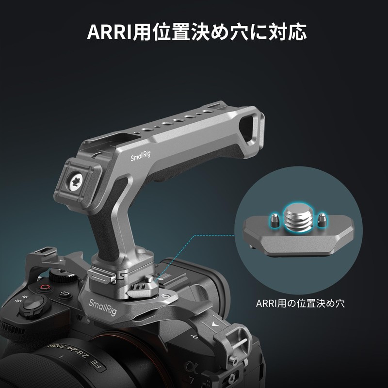 SmallRig HawkLock H21 Quick Release Top Handle Kit 4483