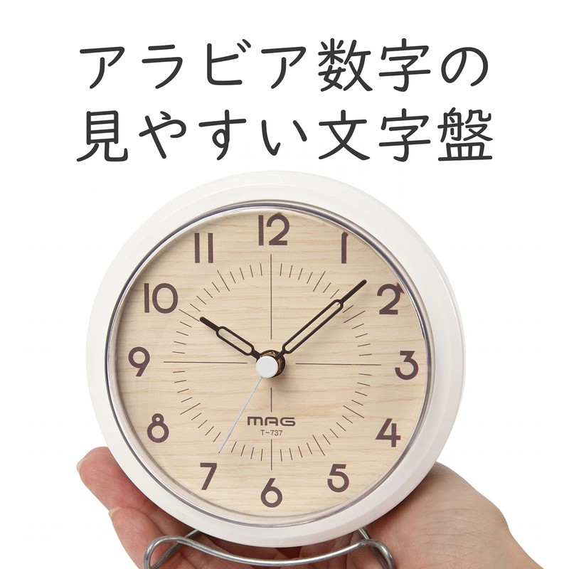 MAG T-737WH-Z Table Clock, Waterproof, Dustproof, Analog, Amphy, IP54, Silent,