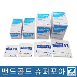 Band Gold Sterilized Dressing Band Super Pore 9cmx15cm 50 sheets / 밴드골드 멸균드레싱밴드 슈퍼포아 9cmx15cm 50매