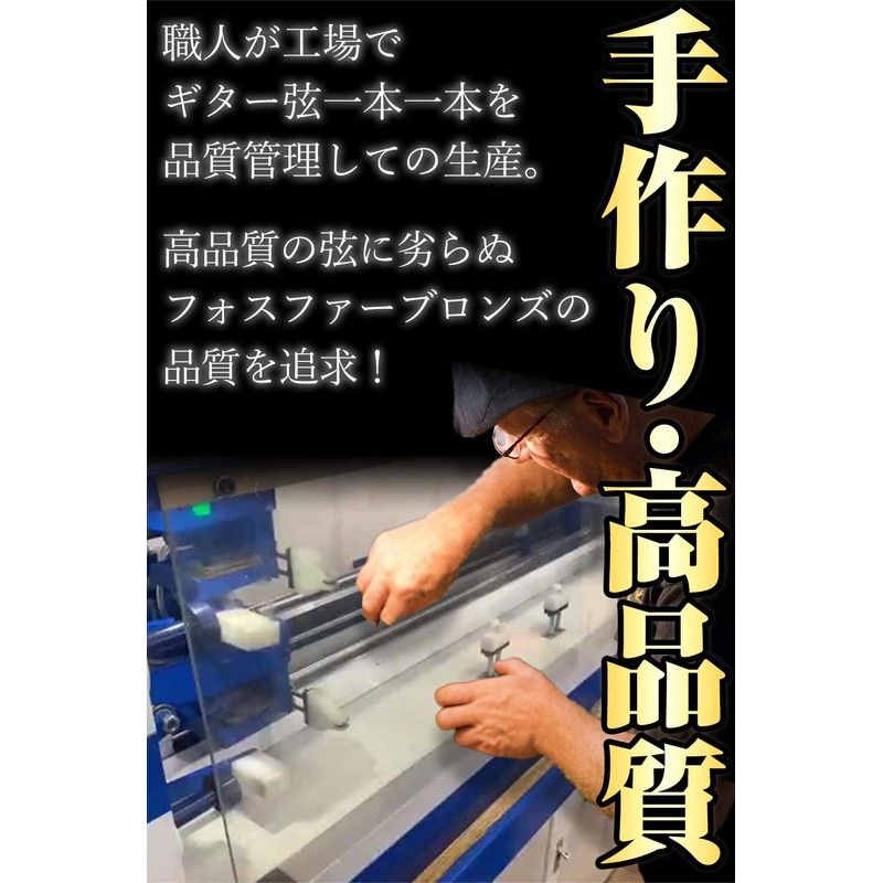 Phoenix Acoustic Guitar Strings Phosphor_BRONZE Warm Bright Tone 3 Set,