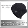 White Fang CA295 Knitted Hat, Casual, Stylish, Fleece-Lined, Autumn, Winter,