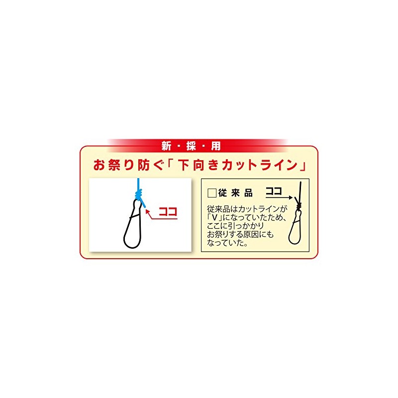 DUEL E1367 Fluoro Line No. 2 Squid Leader, 2 Branches,