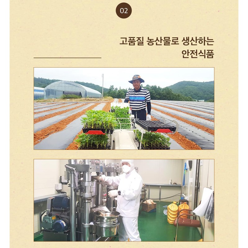 Lee Woong Food Korean Traditional 100% Sesame Oil 5ml*10 stick