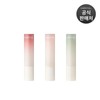 Hanyul 자연을 닮은 립밤 옵션) Lip Balm That Resembles Nature Options