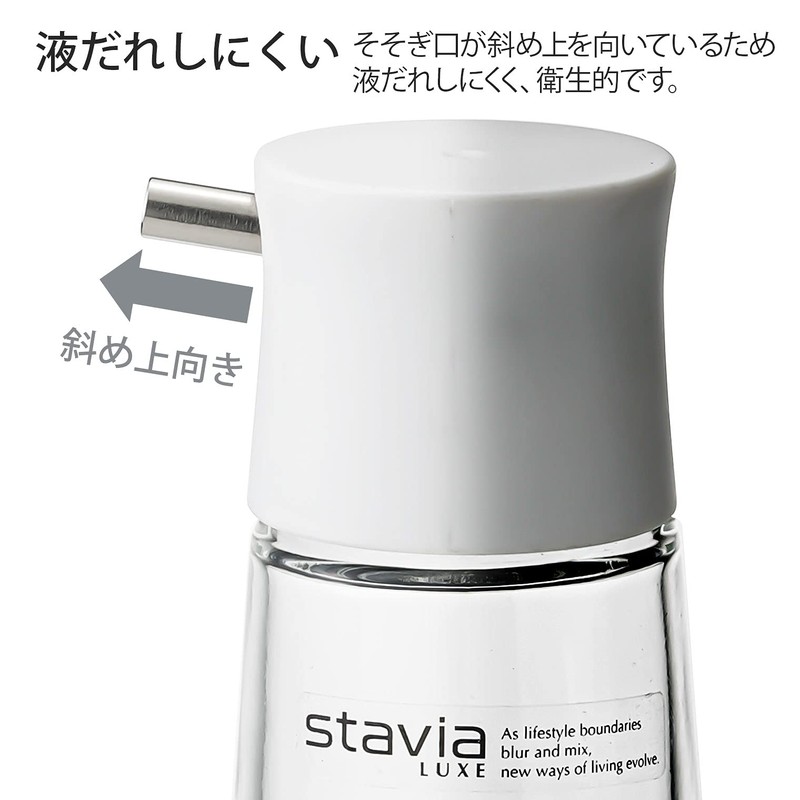 リス 醤油差し ホワイト 140ml スタビアリュクス 調味差し M
