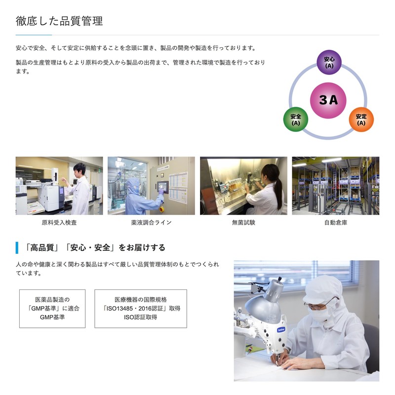 Hakuzo Medical 2330410 Hakuzo Sterile Elephase H Medical Gauze 4