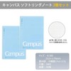 Campus Soft Ring Notebook, Semi-B5, B 6mm Dot Ruled, 34