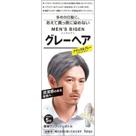 Hoyu Men's Bigen Gray Hair (Natural Gray) 1.4 oz (40 g) + 1.4 oz (40 g)