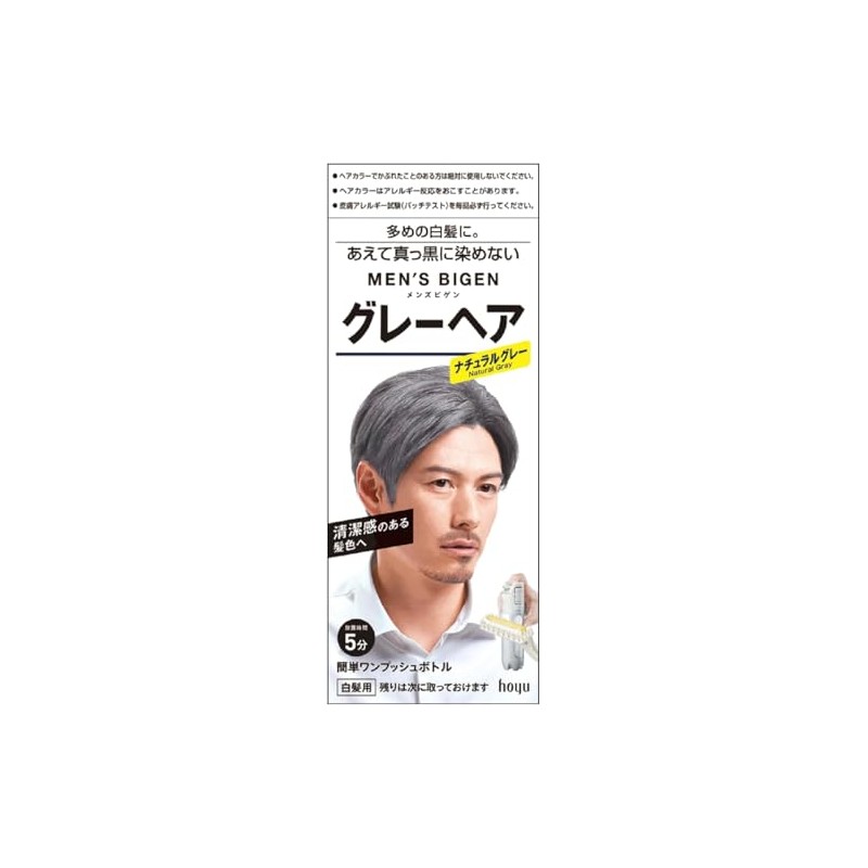 Hoyu Men's Bigen Gray Hair (Natural Gray) 1.4 oz (40