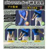Golf Practice Equipment, Golf Swing Practice Tool, Swing, Wrist Fixation,