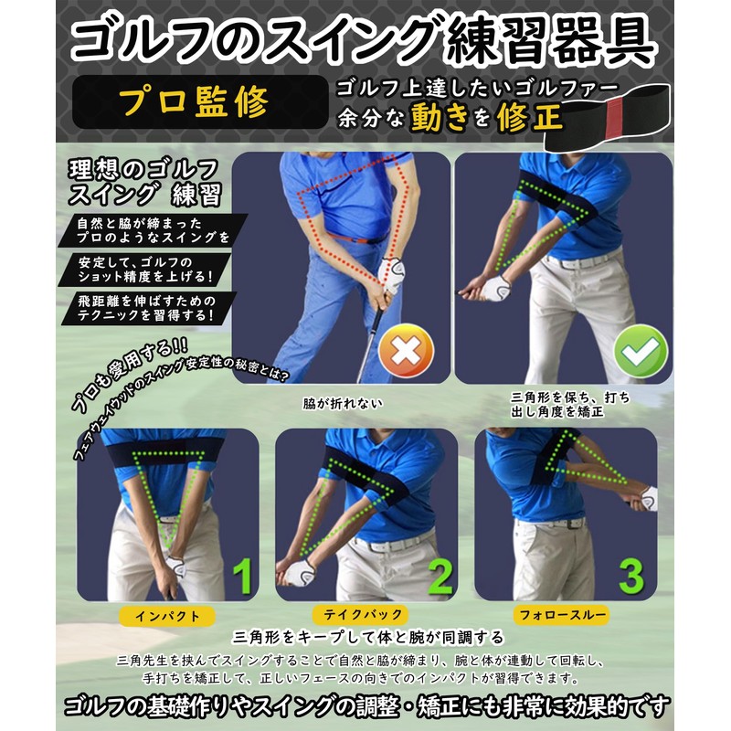Golf Practice Equipment, Golf Swing Practice Tool, Swing, Wrist Fixation,