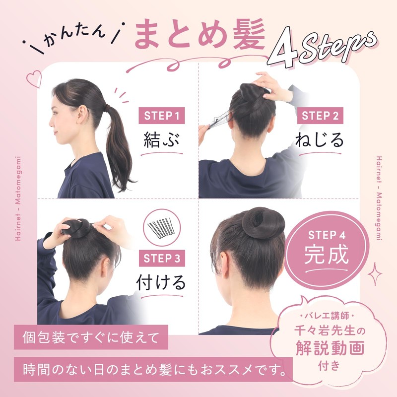 Chignon Net Merrytutu Asiana Net Bun Net Hair Tie with