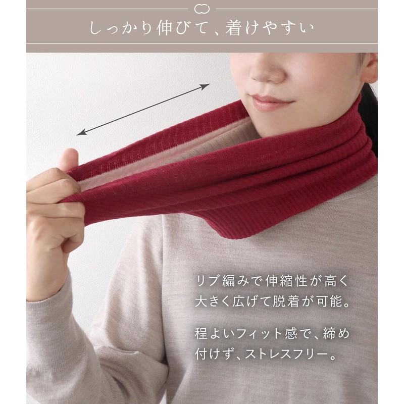 [Kinuya] Inner Silk Double Weave Soft Cotton Neck Warmer (5381)