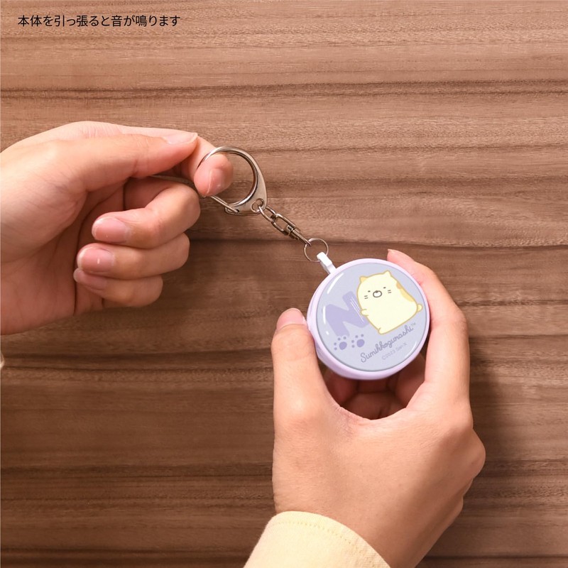 Gourmandies SMK-183B Sumikko Gurashi Cat Anti-theft Buzzer