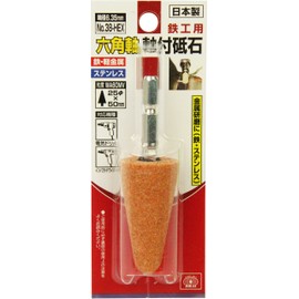 SK11 Hexagonal Shaft Whetstone with Shaft for Ironworking, 1.0 x 2.0 inches (25 x 50 mm), WA60MV No.38-HEX