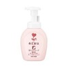 Alau Foaming Hand Soap
