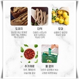 A refreshing throat care powder stick for itchy and scratchy throats during the seasonal change, 1.5gx30 packs, 5 boxes / 목편한 세상 환절기 간지럽고 칼칼할때 시원한 목관리 분말스틱 1.5gx30포 5박스