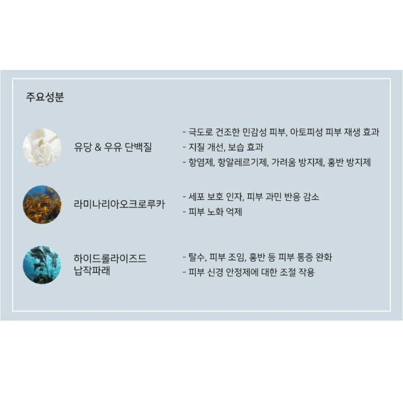 Tulip Dore Mild Nourishing Cream 50ml / 튤립도레 마일드 나리싱