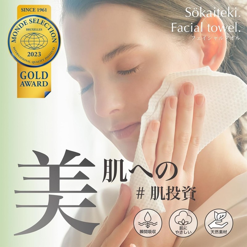 Sokaiteki Cleansing Towels, Facial Towels, 60 Count Disposable Towels, Face