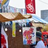 Noboriyakobo Hanging Flag 45628 Ramune W330 x H480 mm 1