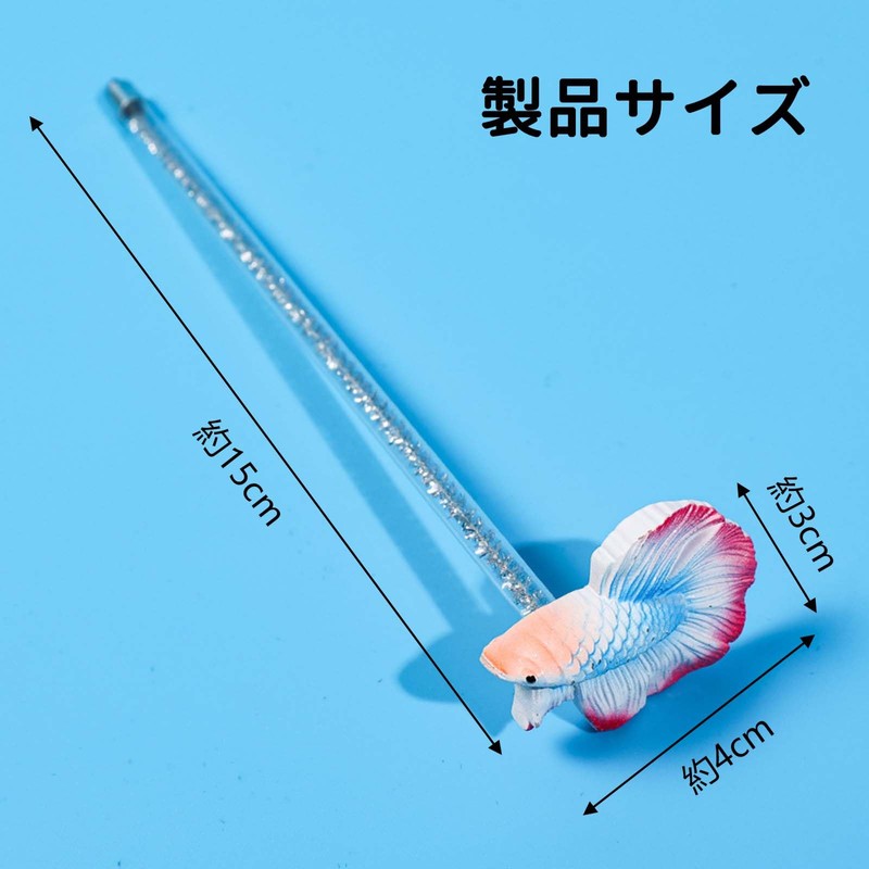 PAVIKE Solid Training Wand Simulation Beta Wand, Fish Training Stick,