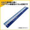 Kutsuwa STAD Color Ruler, 6.3 inches (16 cm), KB027PK Pink