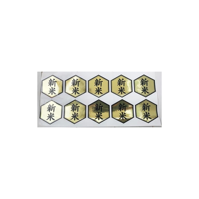 Novice Seal Gold Gloss x Black Seal (1.8 x 2.0