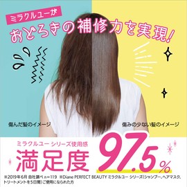 Moist Diane Perfect Beauty Miracle You Shampoo Refill 330ml - Shiny Floral Scent