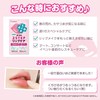 Trendholic Lip Aid Concentrated Mask for Dryness, Roughness, Dead Skin