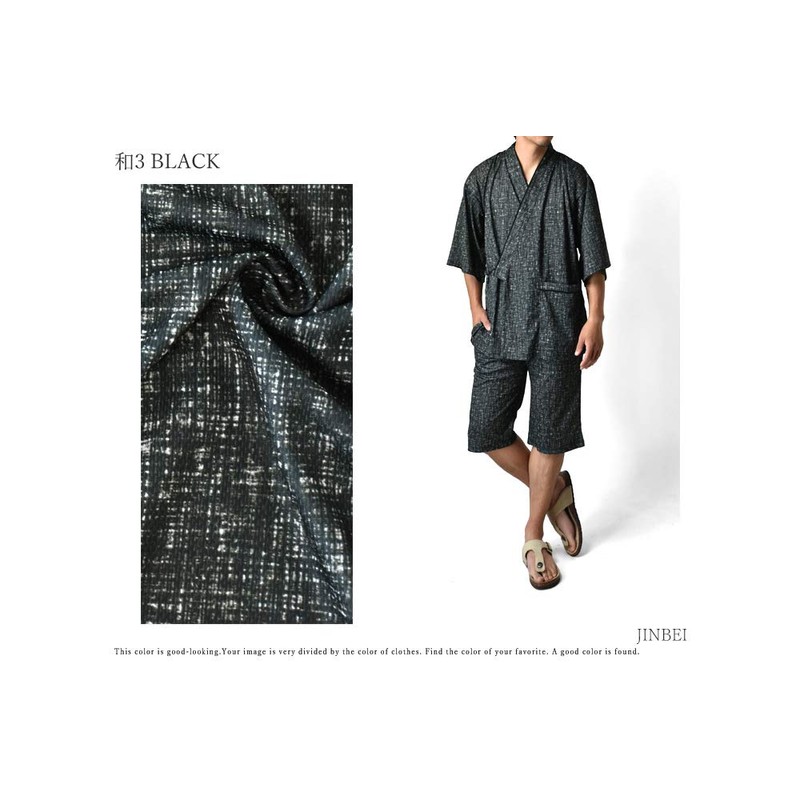 Arge C4R Jinbei, Sweat-Absorbent, Quick Drying, Yukata, Easy, Easy Chin,