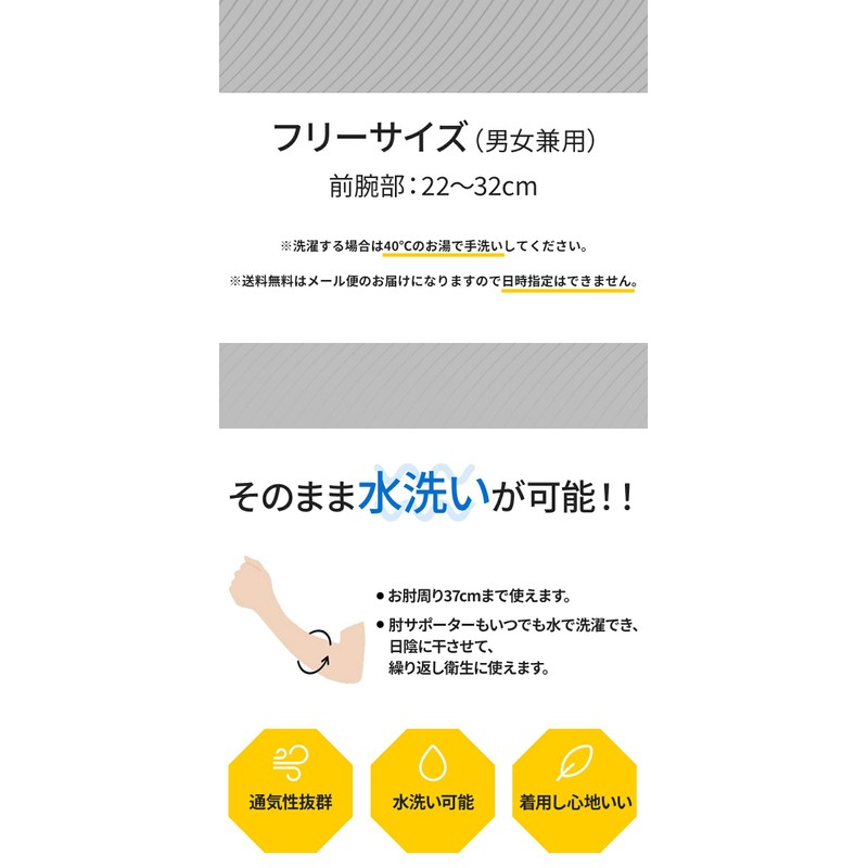 Elbow Supporter, Tennis Elbow, Soft Tennis, Badminton, Elbow Band, Elbow