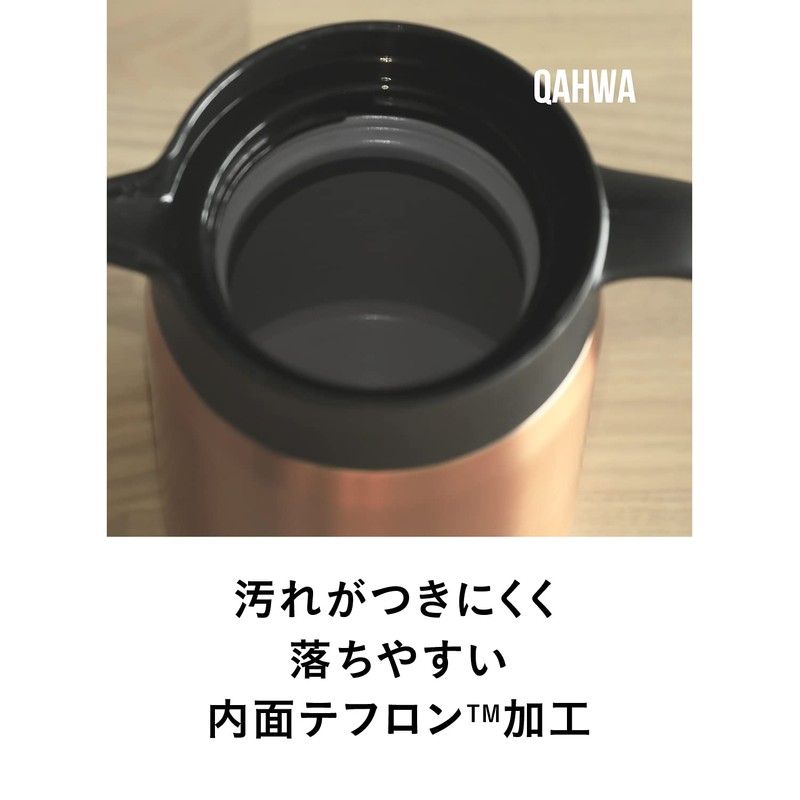 CBJAPAN QAHWA Thermal Pot, 20.3 fl oz (600 ml), Copper