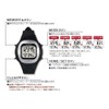 YAMASA Watch Pedometer (WATCH MANPO) Black [Wristwatch Style Pedometer]