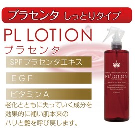 MIGAKI PL Lotion Plus 16.9 fl oz (500 ml) (Lotion)
