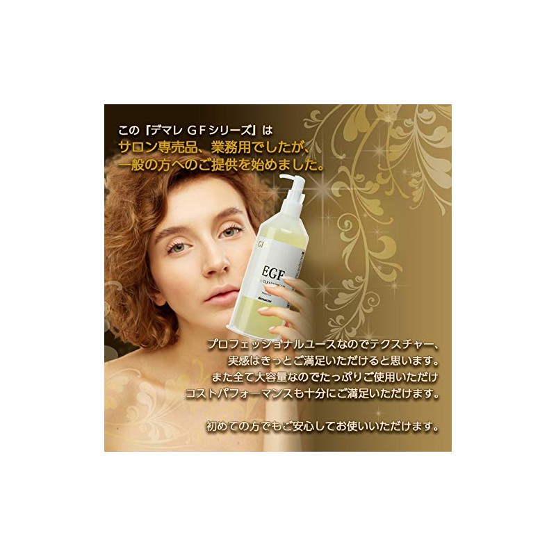 demarrer Demale GF Carbonating Cleansing Gel, 13.1 oz (400 g),