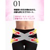 Mediqtto Pelvic 3D Support Tights, , ,