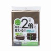 Towa Sangyo 85688 Storage Bag, Clothes, Double Height, Brown, 19.7