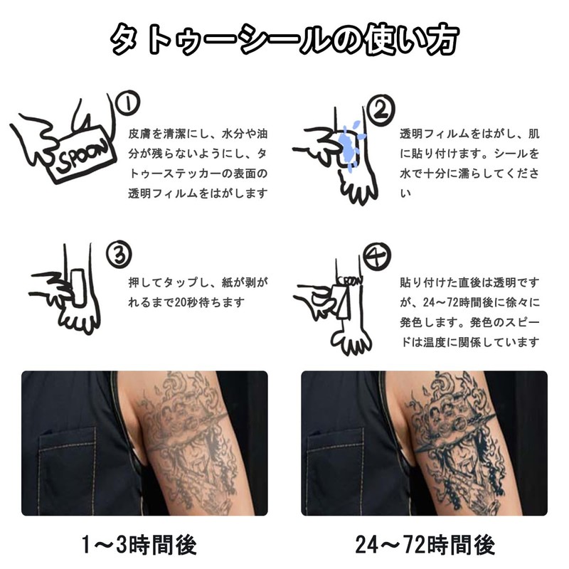 LeTradeJP 3 Pcs Tattoo Stickers for Full Color 2-3 Days