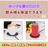 HapiChil Cup Warmer for Mom & Baby [Nursery Select] Automatic