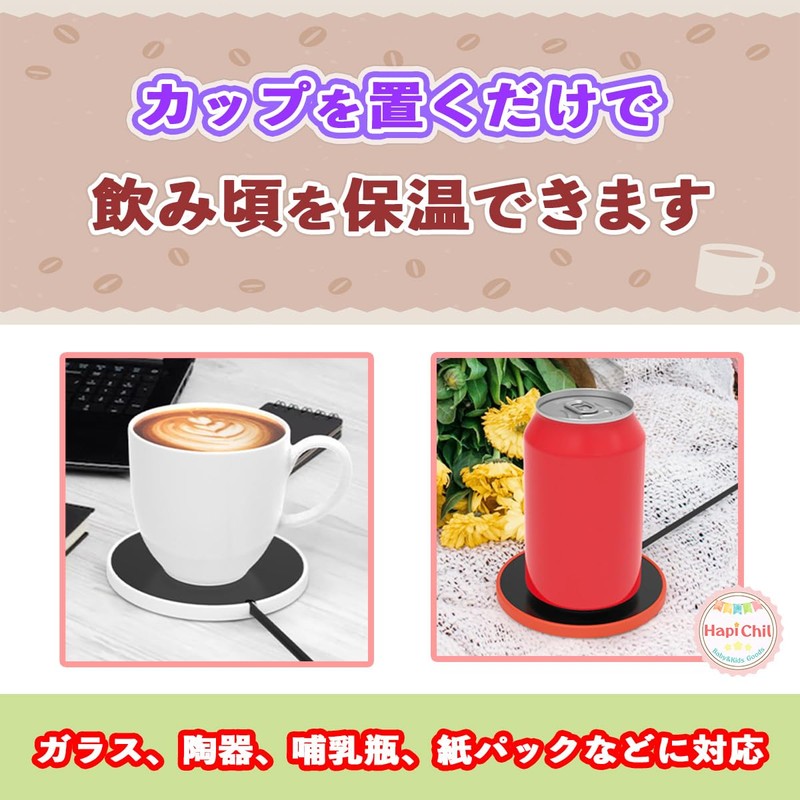 HapiChil Cup Warmer for Mom & Baby [Nursery Select] Automatic