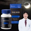 Warm food, 60 tablets of heukharang lettuce Lactusin sleep supplement