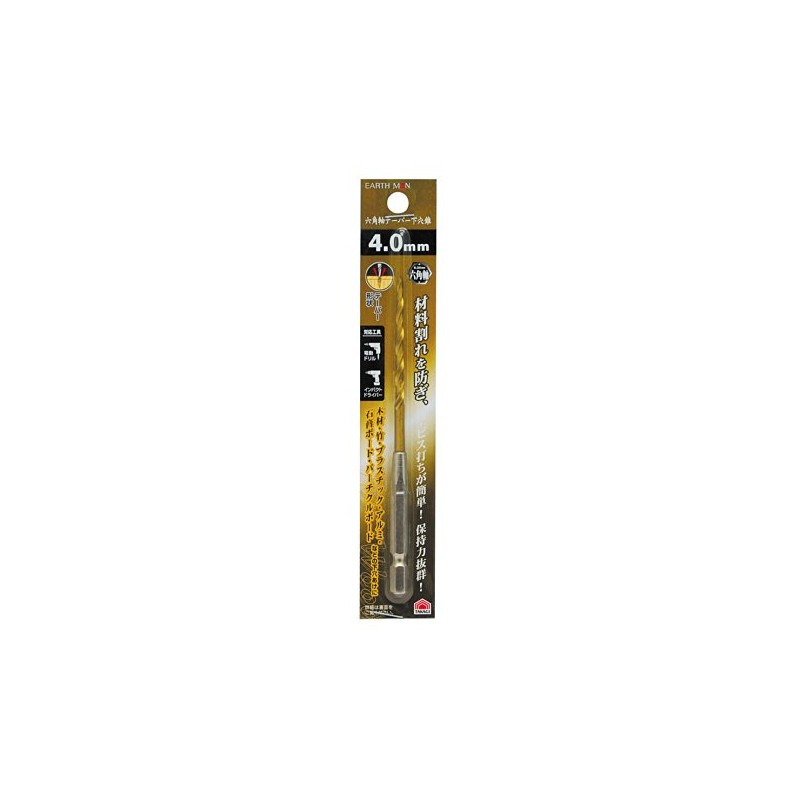 Takagi EARTH MAN Tapered Puncture Hole Cone, Hexagonal Shaft, 0.16
