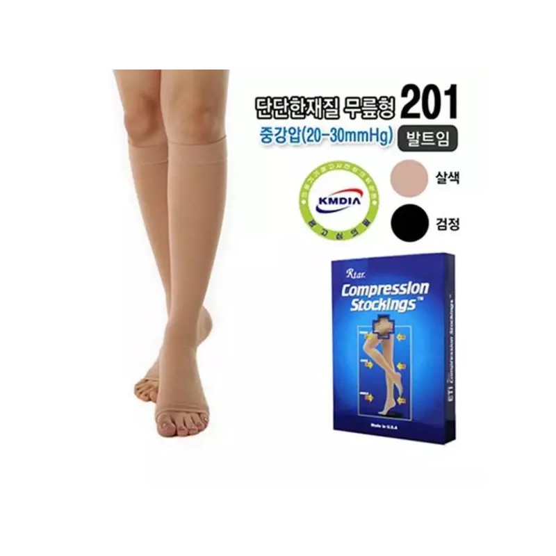 의료용 압박스타킹 무릎형 압박밴드 임산부선물 종아리 직장인 [XL] Medical Compression